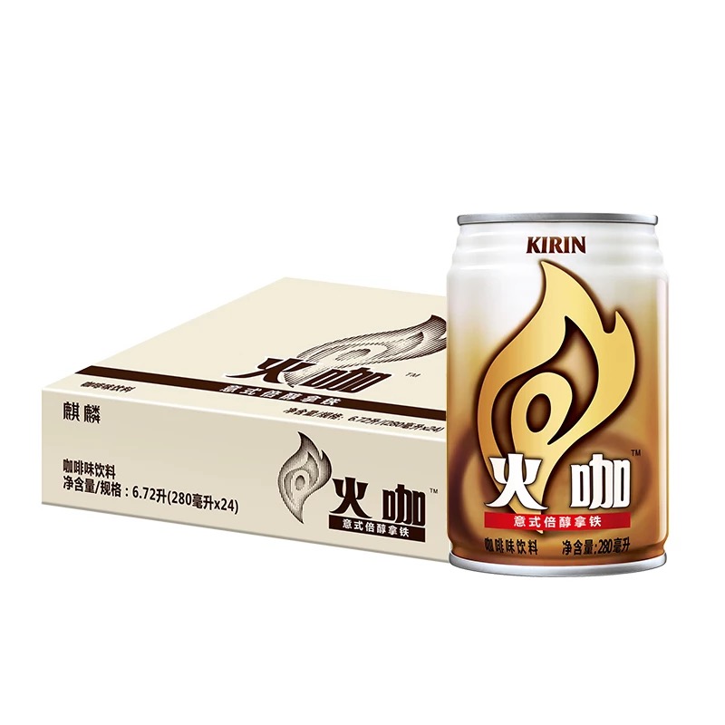 Kirin fire coffee Italian double alcohol latte 280ml * 24 cans packed in whole boxes