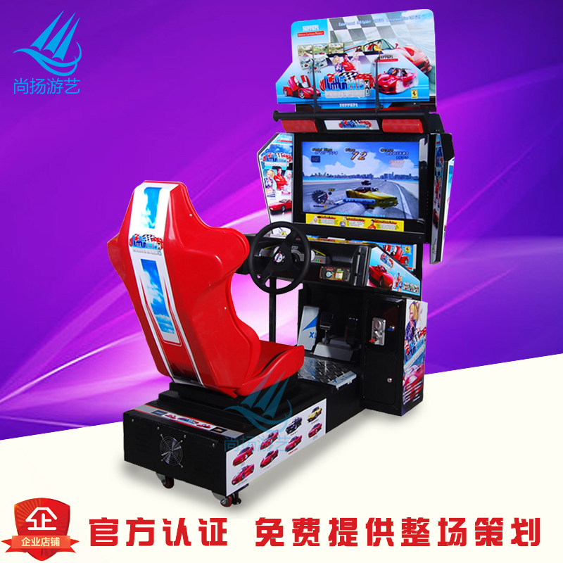 New 32-inch HD Tour Racing Street Machines Large Slot Consoles Analog Machines Electric Play City Gaming Hall Equipment