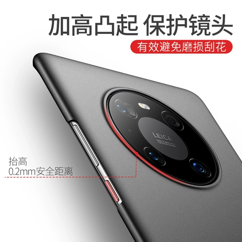 Moswei подходит для корпуса мобильного телефона Huawei Mate40pro Mate40 Case 40pro New Mete Ultra -Thin Matte All -Inclusive Anti -Fall Mate40RS Business Porsche Silicone Net Red Red Red Red Red Red Red