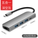 Type-C Sét 3 HDMI docking station để mở rộng Mac của Apple máy tính xách tay MacBook máy tính pro13 Huawei Matebook Chuyển đổi khí adapter USB bề mặt giao diện VGA - USB Aaccessories