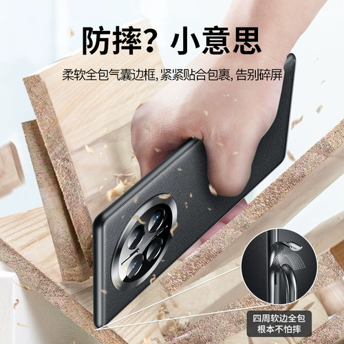 Moswei обращается к Huawei Mate50pro Case Case Mab