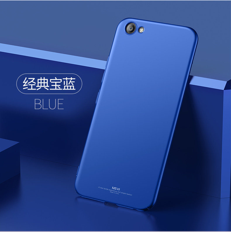 Protection téléphone portable MSVII    - vivo X9s cas de telephone - Ref 3198676 Image 20