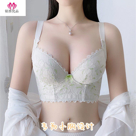 Zhang Meiyu bra gathering chest small, round chest type soft steel ring sexually sensitive large, thick underwear set peak