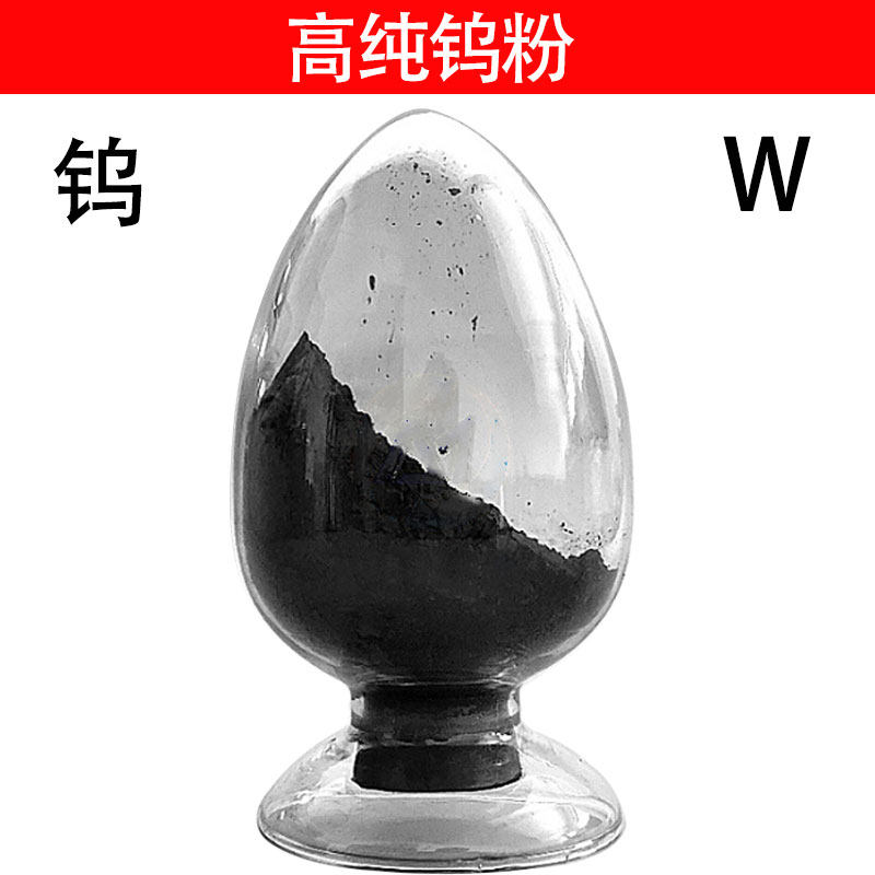 Tungsten Powder Analysis Pure Tungsten Powder High Pure Tungsten Powder Spherical Crystalline Nano Tungsten Powder Metal Tungsten Powder Micron Ultra-fine Tungsten Powder
