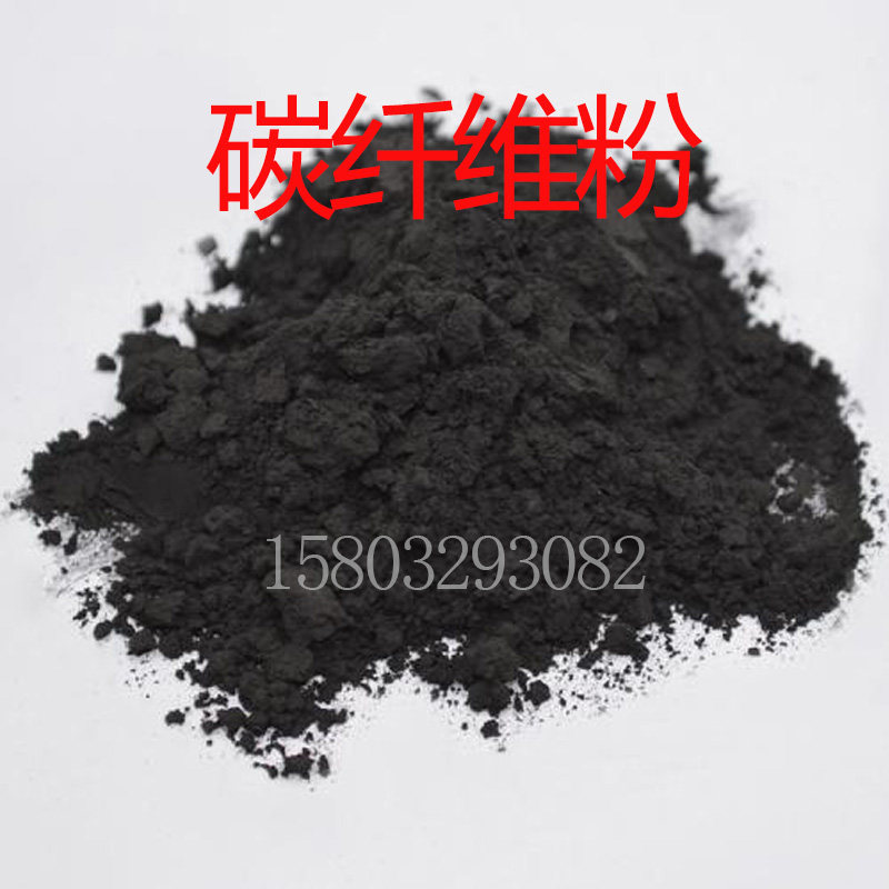 High quality carbon fiber powder Conductive reinforced grated carbon fiber cylindrical particles thermally conductive carbon fiber powder 300 mesh