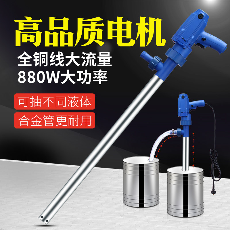 Handicraft electric pump pump 220V oil drum pump hydraulic oil pump hydraulic oil pump pump pump