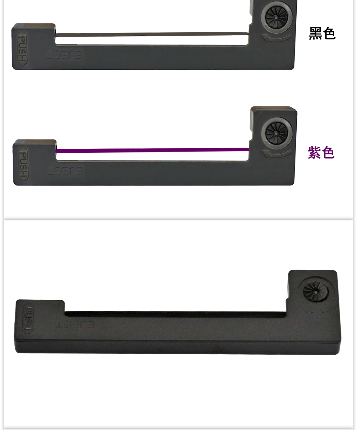 Cơ sở dữ liệu cho Epson 150II M1501I M160 163 164 công cụ hiển thị cầu cân điện tử pin pin máy in ruy băng khung màu đen tím - Kính kính cận đổi màu