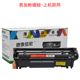 ĐẠT cho HP HP Laser Jet 1020 PLUS máy in laser đen trắng 12A Hộp mực mực hp1020 dễ dàng để thêm hộp mực m1005mfp hộp mực trống - Hộp mực