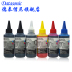 ĐẠT cho mực in Canon PGI-270 CLI-271 TS9020 TS5020 TS6020 - Mực mực in màu Mực