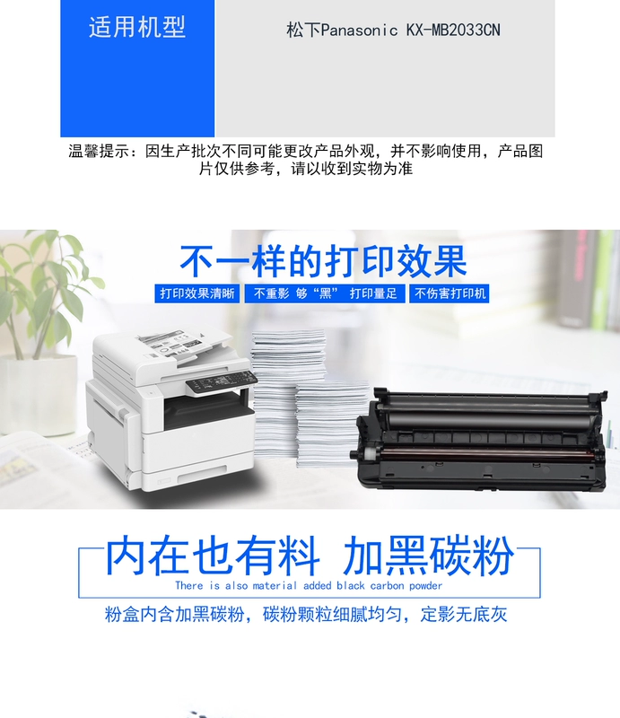 ĐẠT cho máy in laser đa chức năng màu đen và trắng đa chức năng của Panasonic dành cho máy in Panasonic - Hộp mực