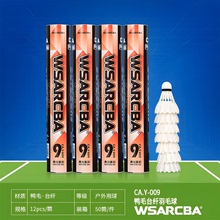 WSARCBA Badminton Selection Duck Feather No.9 Taiwan Fiber Head Training and Entertainment Badminton Durability