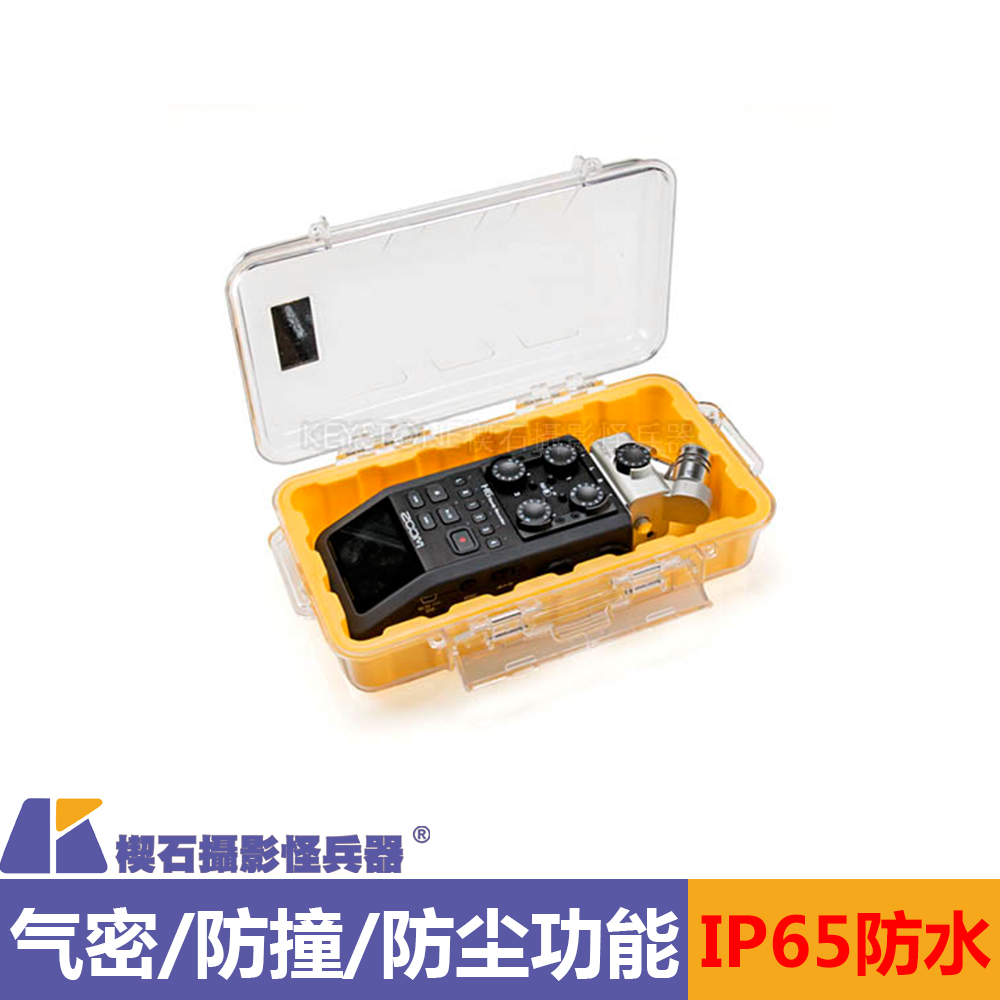 Skier 21106 MICROCASE Small High Strength Equipment Protection Box for Skier 21106 MICROCASE