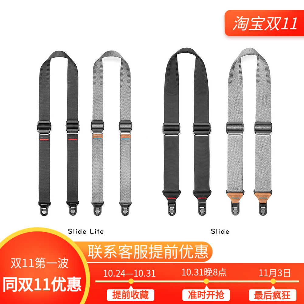 The new American peak Peak Design single-eye micro-single-eye camera camera decompression quick release baby bag shoulder strap SLIDE V2