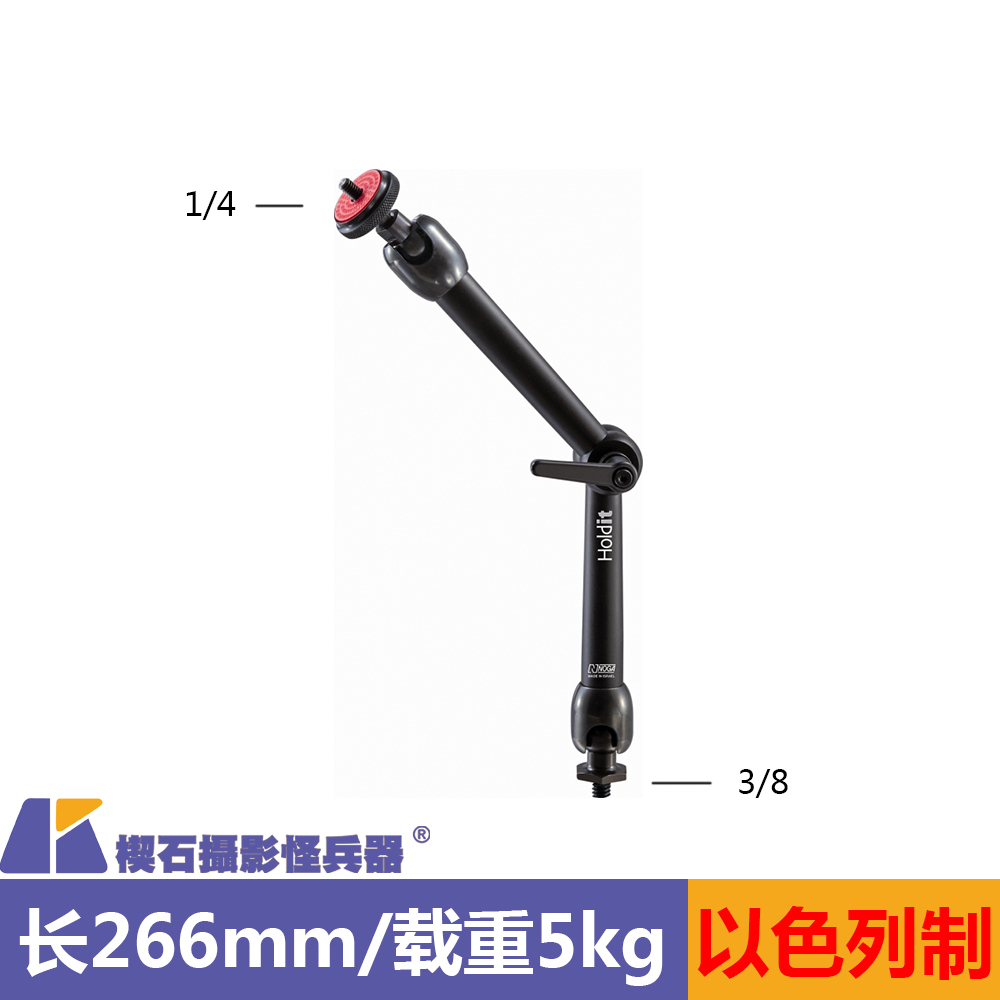 Israel NOGA MG9038 SLR camera strange hand universal magic arm monitor light photography double support