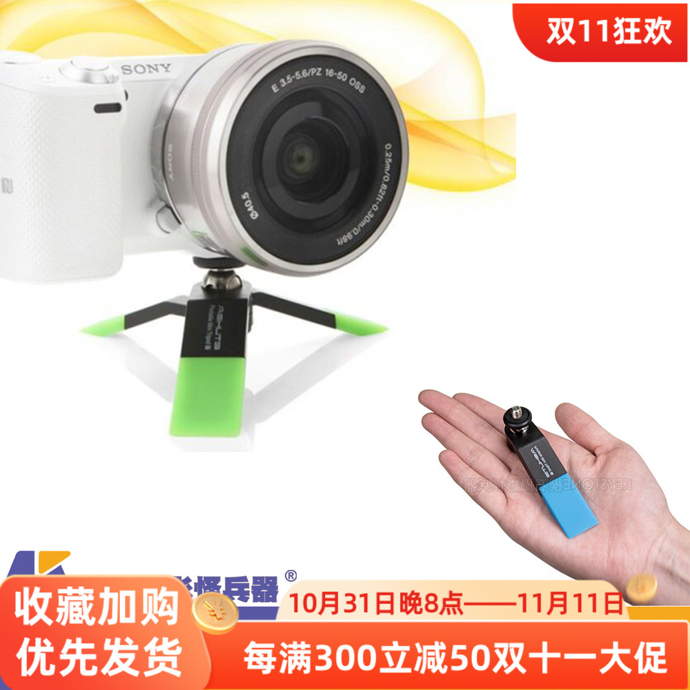 AtoB ミニ Y 型三脚テーブル三脚携帯電話ホルダーミラーレスカメラに適したポータブルでコンパクト