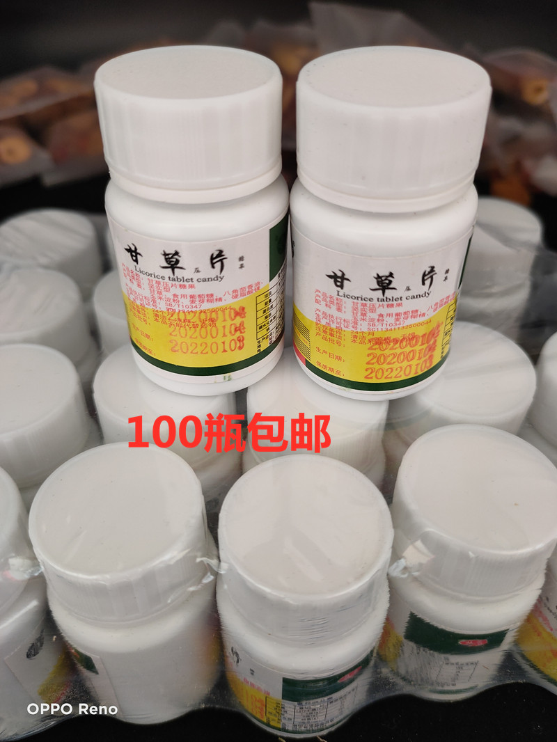 Five Dragons Licorice sugar slices 100 slices of liquorice compressed sugar slices sugar gangrass slice bottled