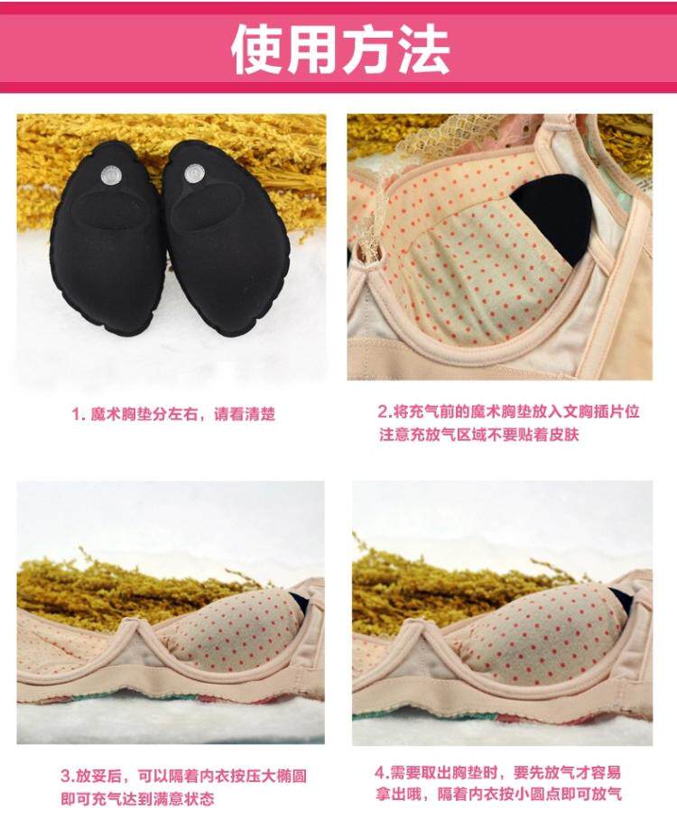 Pads pour soutien-gorge - Ref 816580 Image 9