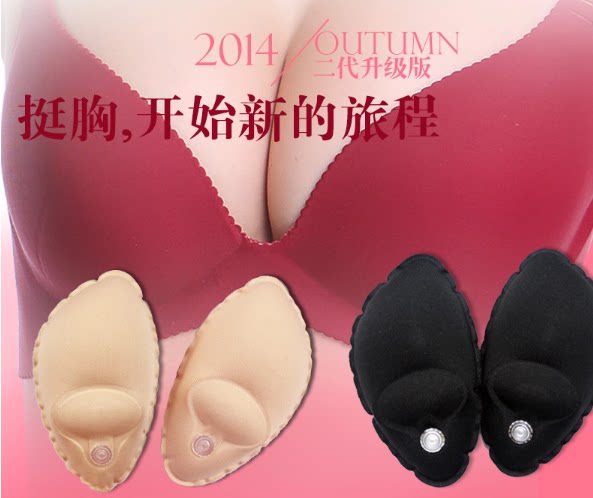 Pads pour soutien-gorge - Ref 816580 Image 4