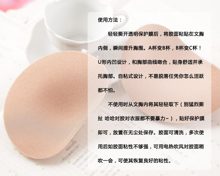 Pads pour soutien-gorge - Ref 816340 Image 3