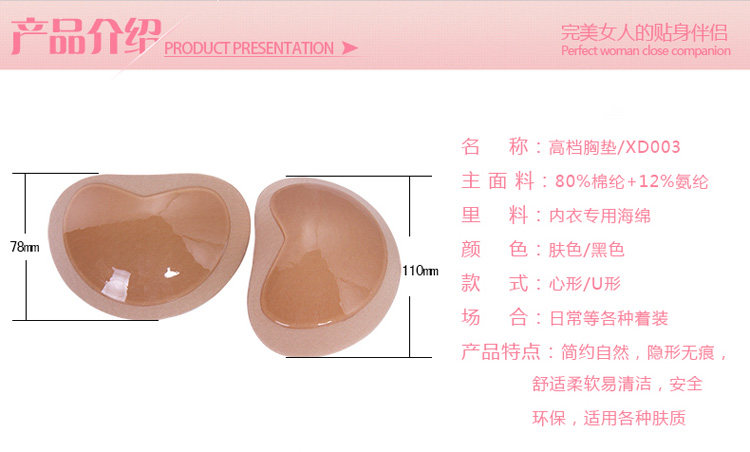 Pads pour soutien-gorge - Ref 816340 Image 4