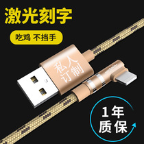 Apple data cable lengthened Apple xs data cable elbow eat chicken mobile phone charger data cable iPhoneX 7 8plus 6 5 universal multi-function fast charging ipad data cable flat