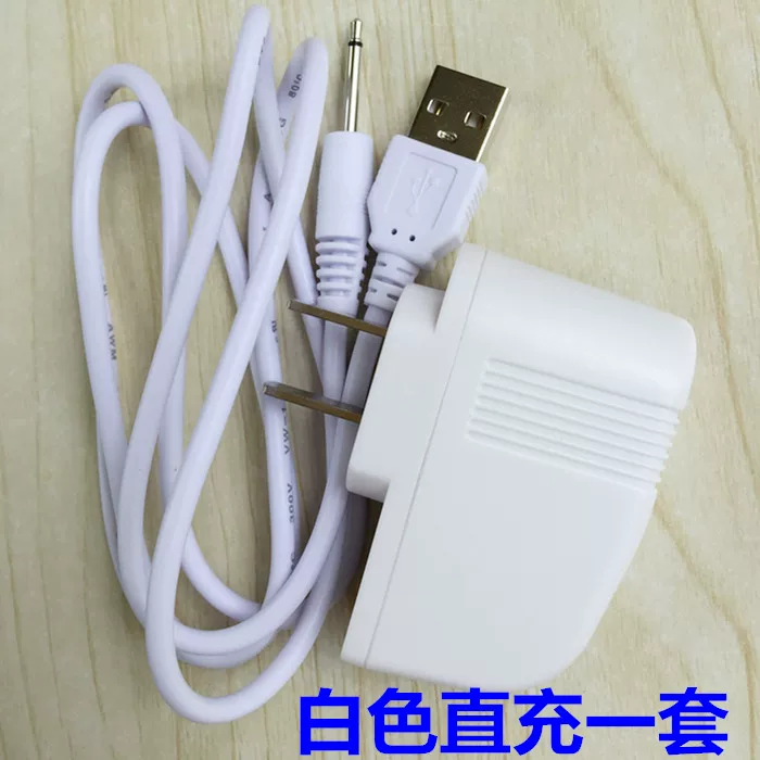 [谜姬MizzZee朵拉daro振动震动棒按摩器成人用品充电USB数据电源线]