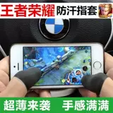 Huawei, honor, xiaomi, apple, игровой олимпийский мобильный телефон, планшетный сенсорный джойстик, сенсорный экран, андроид