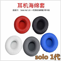 Адаптированные волшебные удары Solo HD Solo1 2.0 3.0 Генерация Bluetooth Headset Hearset