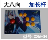 Tableto Computer Arcade Game Joystick Notebook USB NO DOLED Street Fighter 97 98 Fighting Double Player PC Детский компьютер компьютерная игра для управления шестом