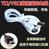 Wenqu xing k1 k2 -ne bee doundpeaker soundplayer shouter racger usb кабель питания данных