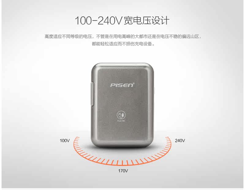 chargeur PISEN - Ref 1299271 Image 14