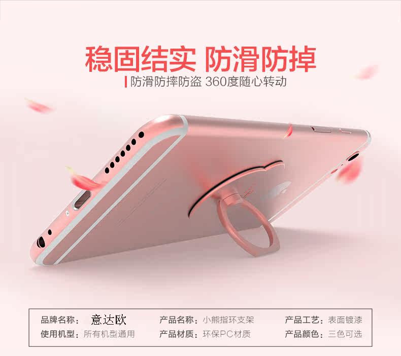 Support téléphone GSM - Ref 1360726 Image 9