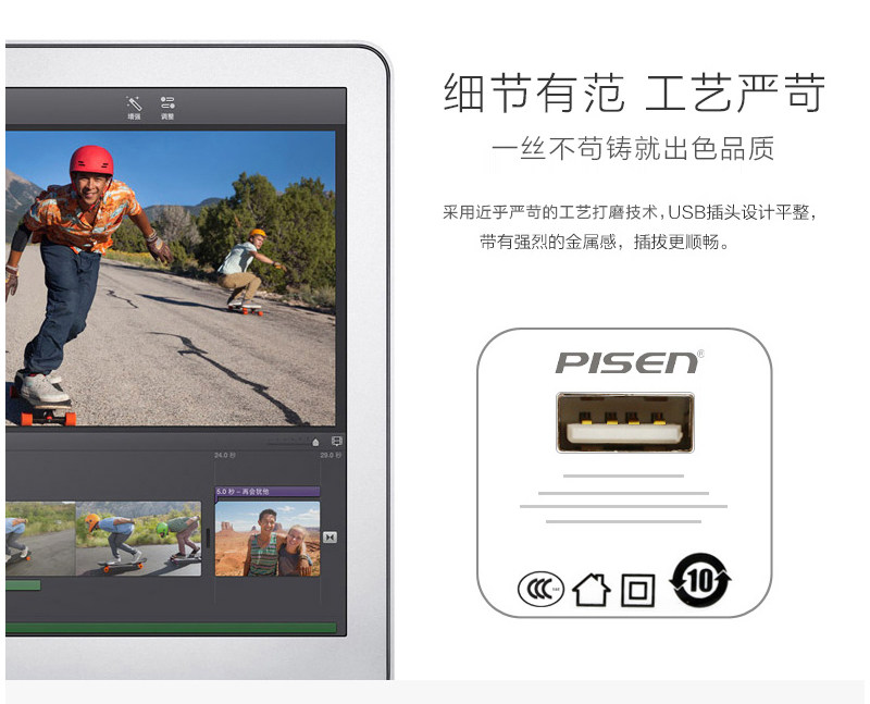 chargeur PISEN - Ref 1299268 Image 11