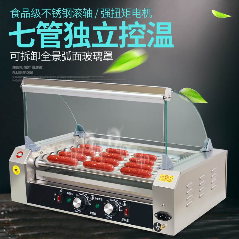 Baked sausage machine commercial baked sausage hot dog machine stainless steel automatic Taiwan baked ham sausage machine desktop small household