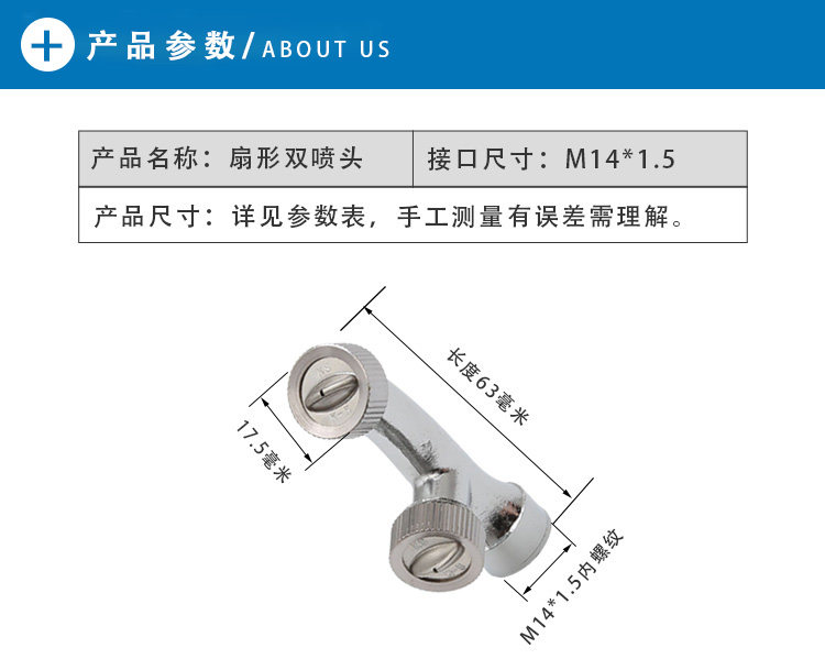 Спринклерные головы 扇形喷头农用喷雾器打药机高压泵大面积细雾雾化双头园林果树打药