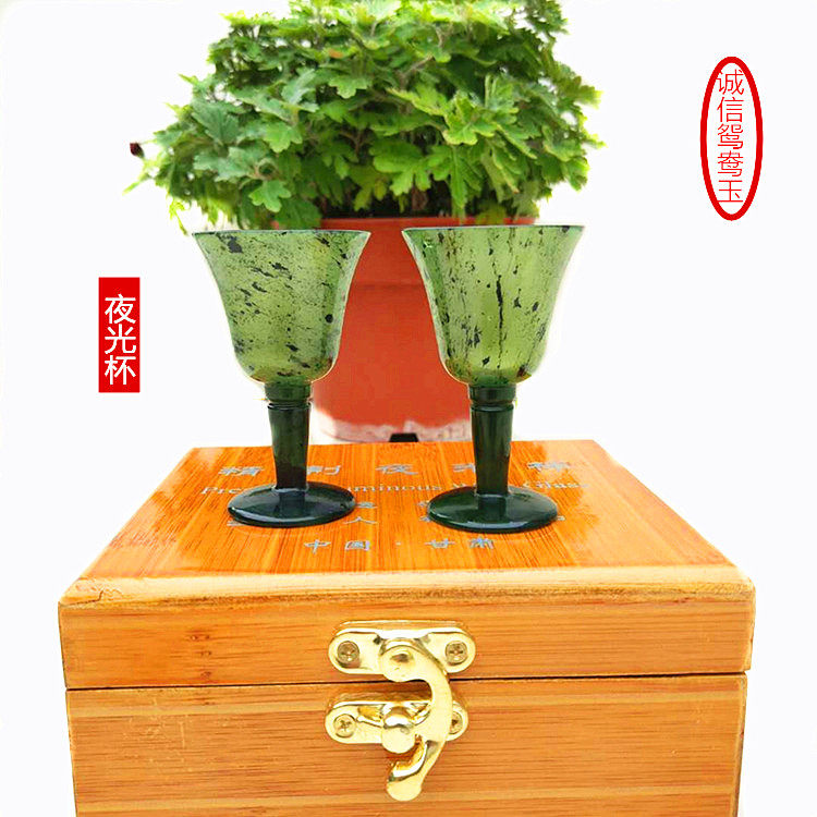 Jiuquan Luminous cup Qilian Moyu Gansu specialty Wushan Mandarin duck jade Snake jade goblet Tea set Wine set