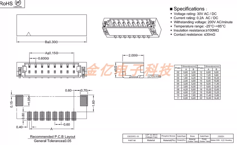 JST đâm thủng loại siêu mỏng đầu nối 0.6mm 6P ngang vỏ cao su miếng vá pin ghế nữ ghế SM06B-XSRS