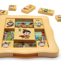 Magnetic Three Kingdoms Huarong Road Sliding Puzzle fans