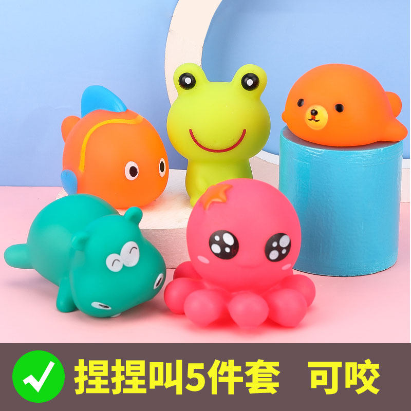 Baby swimming tub water spray duckling bath toy baby pinch called water play toy boys and girls children