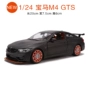 Mercedes Hình 1:24 BMW BMW M4 GTS cánh sau mô phỏng xe hợp kim mô hình quà tặng đồ chơi - Chế độ tĩnh mô hình máy bay