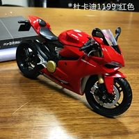 Dukadi 1199 Red 11108