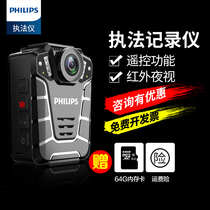 Philips Philips VTR8110 High-definition Infrared Night Vision Professional Law Enforcement Assistant Live Recorder