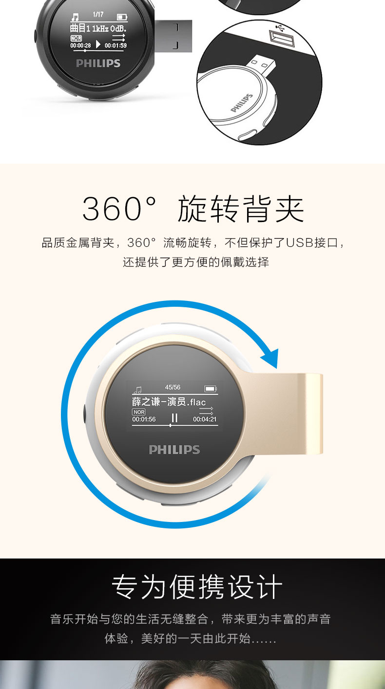 máy nghe nhạc lossless Philips MP3 Walkman Phiên bản dành cho sinh viên Nữ Máy nghe nhạc cầm tay cao, trung bình và nhỏ tiếng Anh Bluetooth MP3P4 Player máy nghe nhạc có loa ngoài