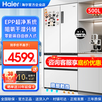 Haier Холодильник 500 Литр Нулевой Встраиваемый Метод Double Open 509 Ultra Slim Grade Home 500WGHFD4DW9U1