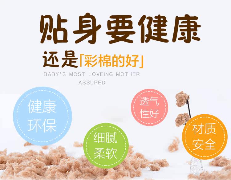 Coffret cadeau pour bébé coton en coton biologique - Ref 1957219 Image 9