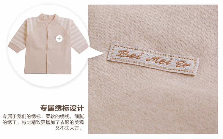 Coffret cadeau pour bébé coton en coton biologique - Ref 1957219 Image 20