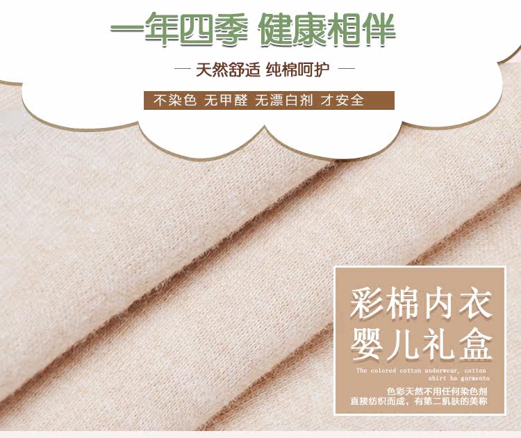 Coffret cadeau pour bébé coton en coton biologique - Ref 1957219 Image 12