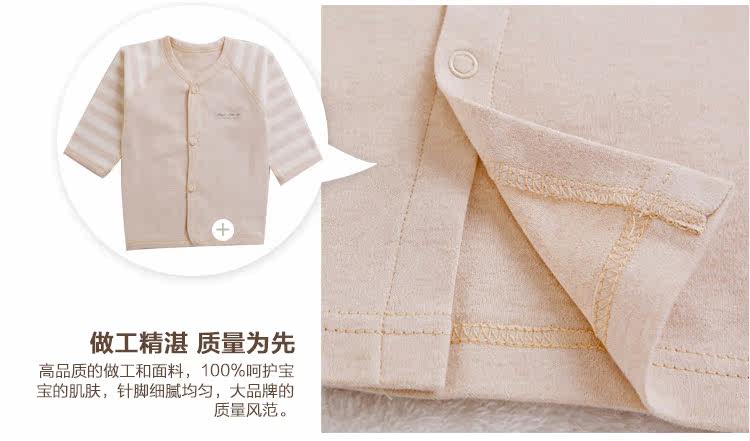 Coffret cadeau pour bébé coton en coton biologique - Ref 1957219 Image 22