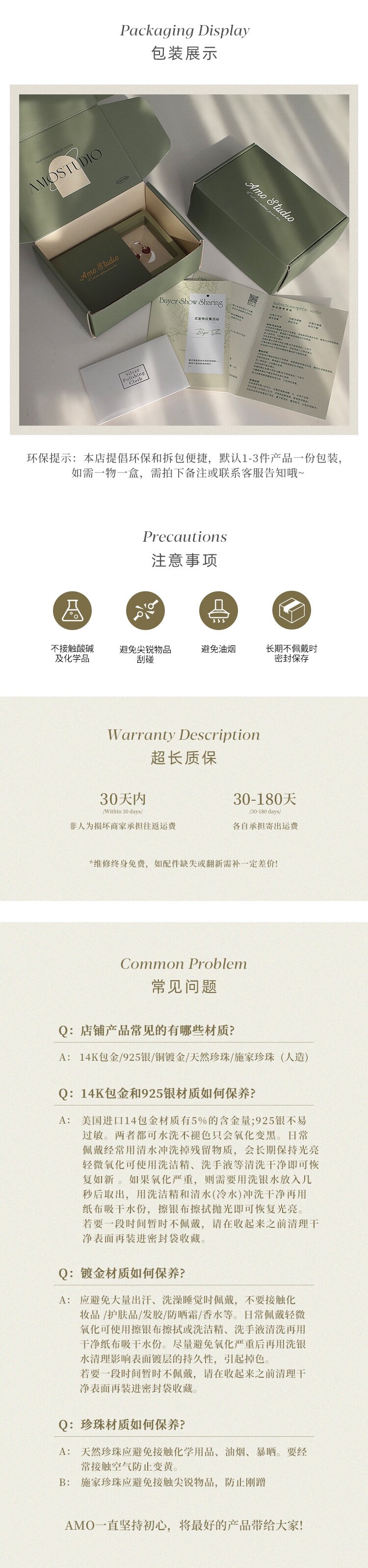歡樂逛海報