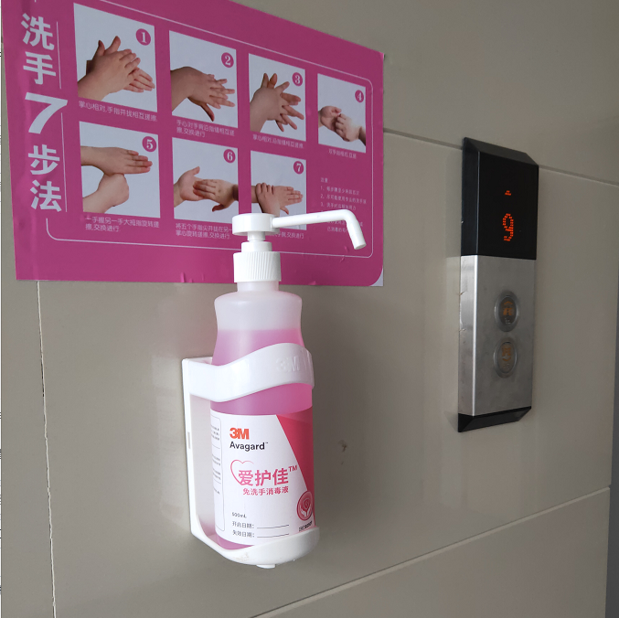 Free hand disinfectant Disinfectant Alcohol Rack Bracket Sub fixed wall frame Stainless Steel Cart Bedtail Hallway Hospital Bend Hook-Taobao